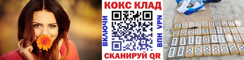 КОКАИН Перу  Красноуральск 