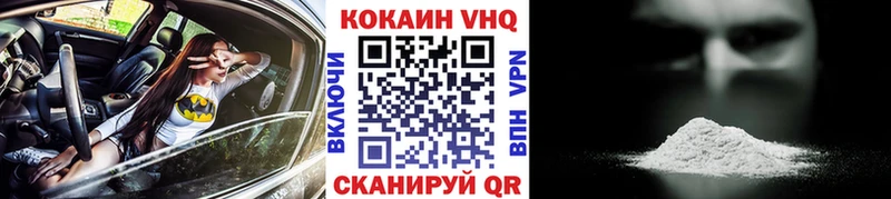 Cocaine Боливия Красноуральск