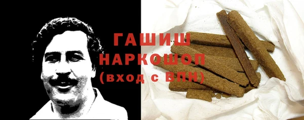гашик Алзамай