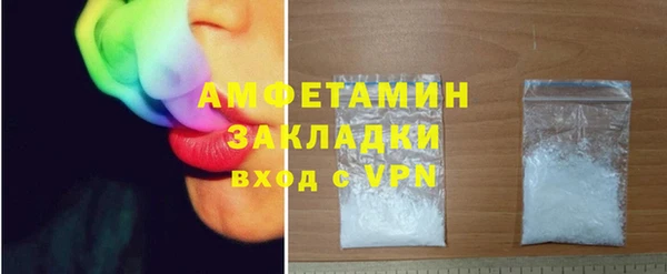 гашик Алзамай