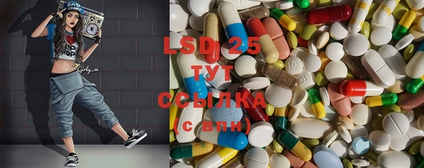 бутират Алексин