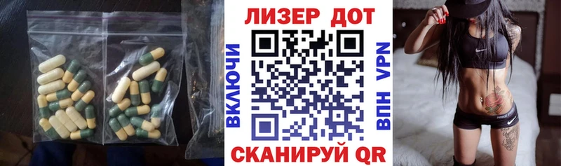 Лсд 25 экстази кислота  Красноуральск 