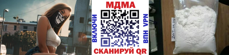МДМА VHQ  shop состав  Красноуральск  ссылка на мегу онион 