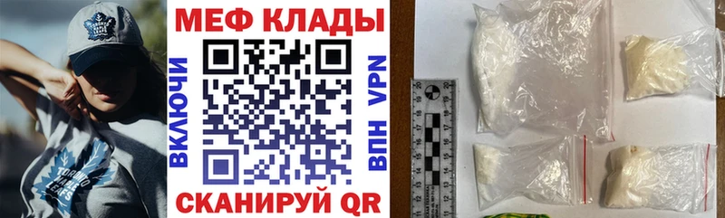 МЕФ mephedrone  Красноуральск 