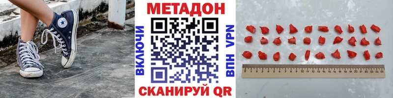 МЕТАДОН мёд  Красноуральск 