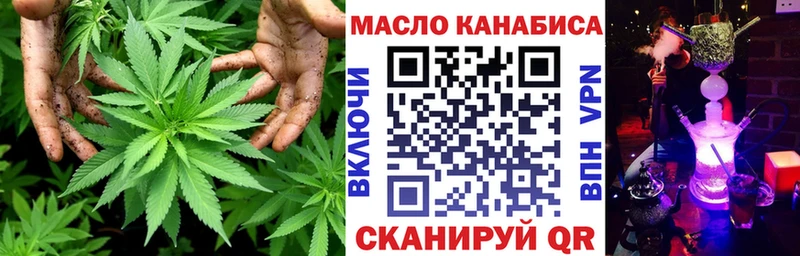 Дистиллят ТГК гашишное масло  блэк спрут ссылка  Красноуральск 